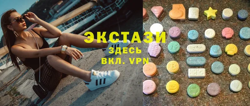 Ecstasy XTC  купить наркоту  Берёзовский 