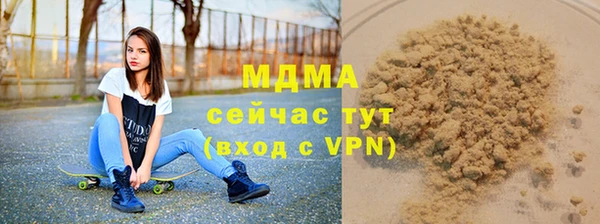 скорость mdpv Армянск