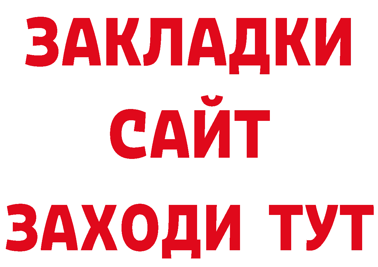 Первитин кристалл вход это ОМГ ОМГ Берёзовский