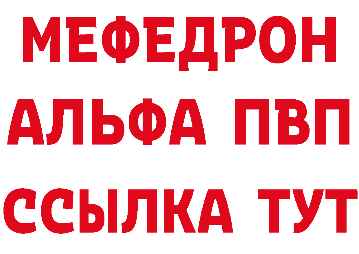 КЕТАМИН ketamine ТОР это mega Берёзовский